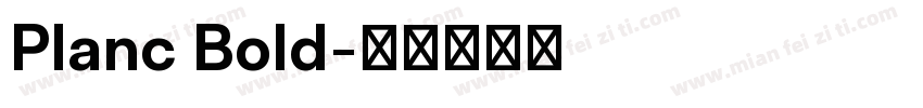 Planc Bold字体转换